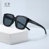 Gafas de Sol Cuadradas de Moda 2025 Anti-UV Versátiles Unisex Venta al por Mayor