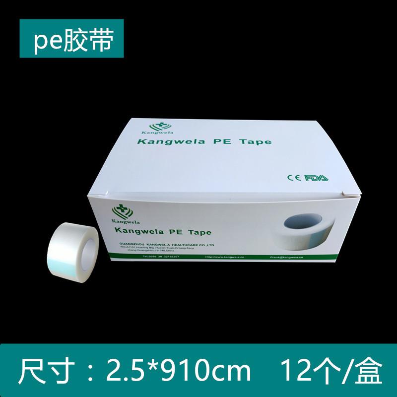 2.5厘米4135711 拷贝_副本