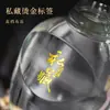 Botella Vacía de Licor Sellada de California Paquete de 5 kg de Vino Licor Botella de Vidrio Botella de Vino