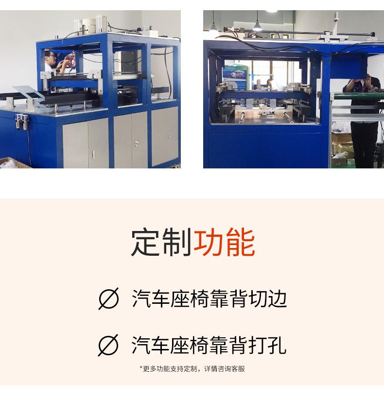 汽车靠背切边生产线优势.jpg