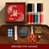 Decoração de Quarto de Casamento, Cortinas de Casamento, Prendedores de Cortina, Decorações de Flores para o Quarto, Decorações para Casa Nova, Enfeites Pendentes com Caracteres de Dupla Felicidade, Guirlandas para os Quartos do Noivo e da Noiva