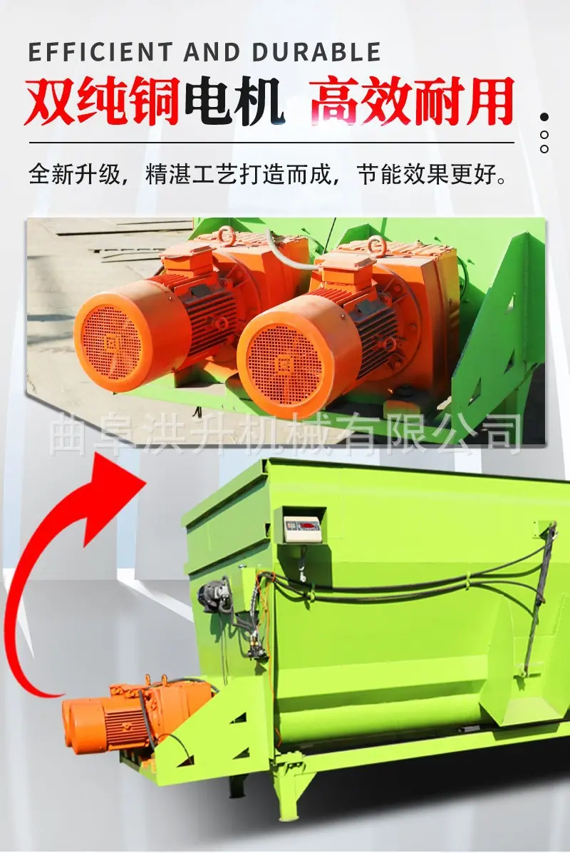 双轴tmr搅拌机6.jpg