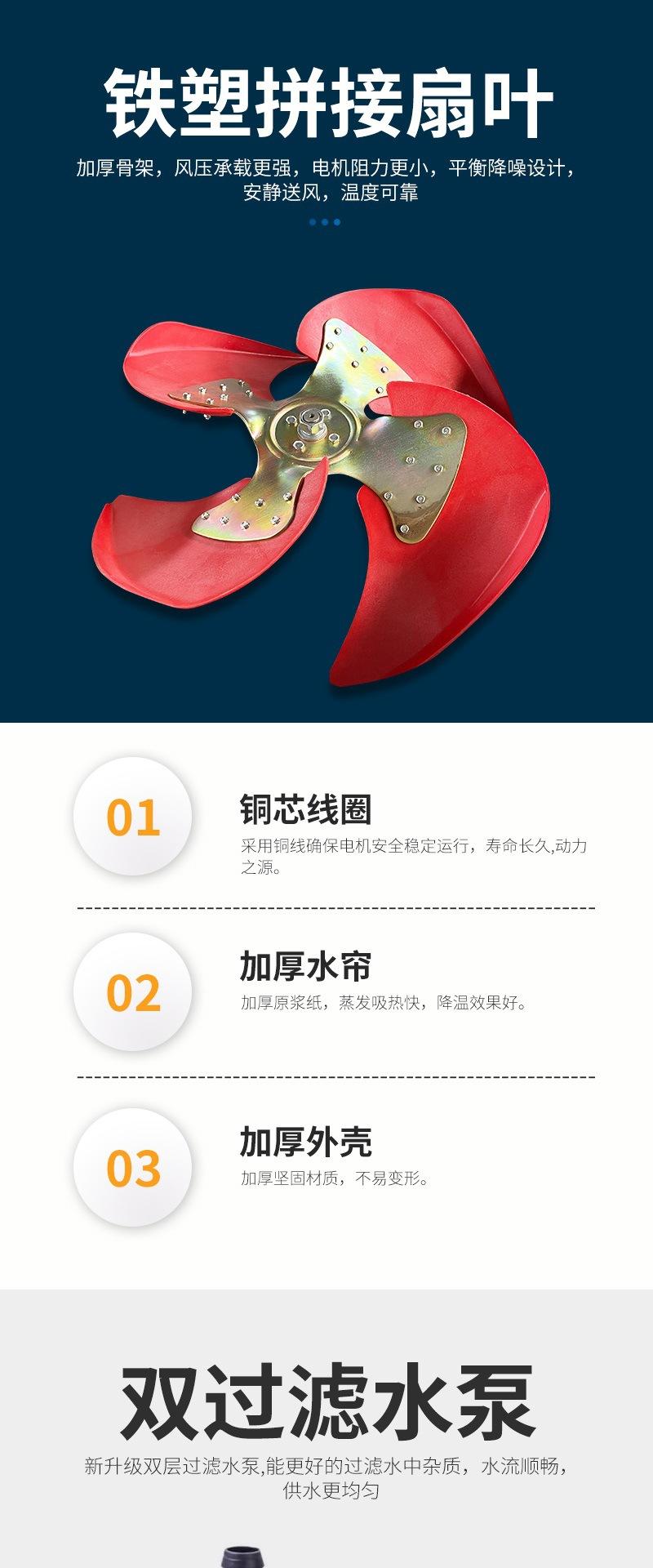 工业冷风机(1)_003.jpg