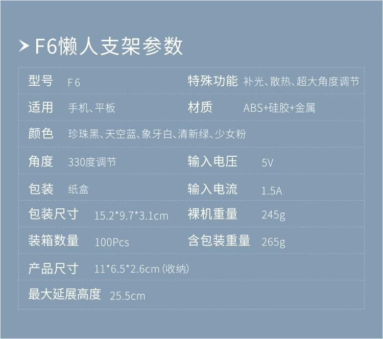 直播支架可折叠