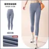 Calça de Yoga de Veludo Fino Outono e Inverno Cintura Alta Levanta Bumbum Controle de Barriga Meia-Calça Esportiva Calça Fitness Sem Costura para Mulheres