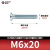 Tornillos de Hexágono Interior Grado 10.9, Rosca Completa, Zinc Azul y Blanco, Pernos de Alta Resistencia, Tornillos de Cabeza Avellanada, Din7991M4M5-M12
