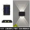 Luces Solares, Luces de Jardín para Exteriores, Luces Decorativas para Jardín y Patio, Luces de Pared Luminosas, No Requieren Cableado, Inteligentes, Directo de Fábrica