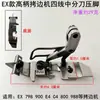 Pie prensatelas de cuatro hilos para máquina overlock 798, Pie prensatelas de rodillo C4 para máquina overlock EX, Base de placa de pie prensatelas de plástico para máquina de coser 900 para overlocking