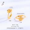 Anel Rosa Ouro Brilhante 24K de Longa Duração Ajustável Anel para Emagrecimento Anel de Dedo Anel de Flor Pequena Anel Luz Luxo