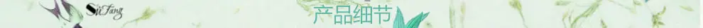 细节