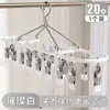 Varal de Secagem de Meias com Múltiplos Clipes de Aço Inoxidável, Varal de Secagem de Roupas Íntimas, Clipe de Meia Multifuncional à Prova de Vento para Varanda de Dormitório