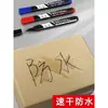 Marcador oleoso Chenguang tinta al aceite impermeable a prueba de aceite secado rápido no se decolora negro intenso pluma de aceite sitio de envío especial