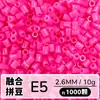 Set de Perlas de Colores 221 en Botella 2.6mm Perlas de Fusión Empaquetadas Individualmente Materiales para Manualidades Al por Mayor en Stock