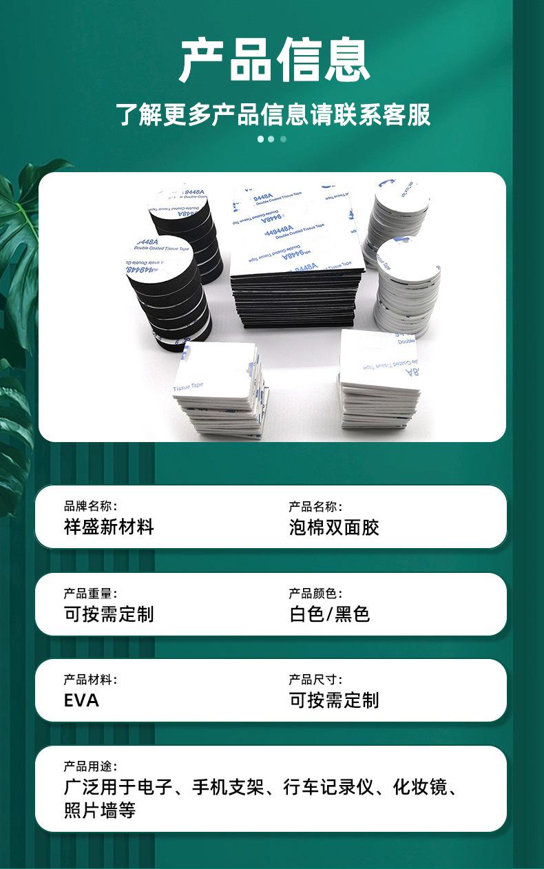 详情页-2_05