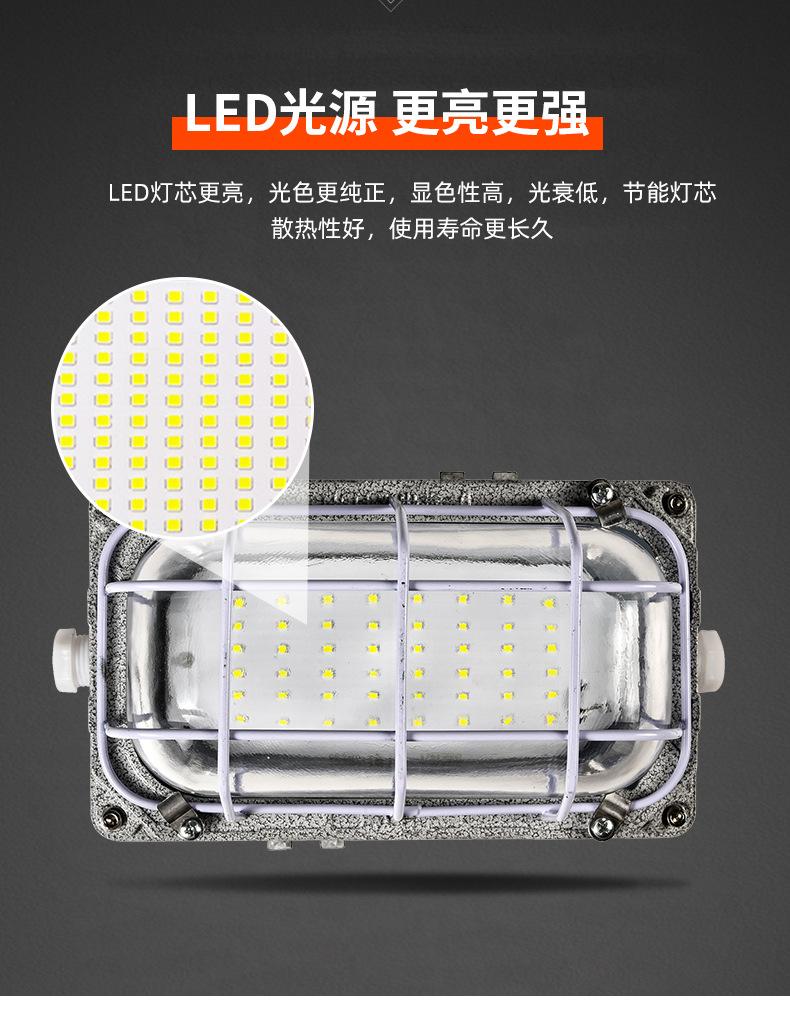 防爆灯_05.jpg