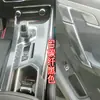 Adequado para 19 modelos de adesivo interno modificado Geely Binyue, decoração de fibra de carbono para controle central e câmbio, adesivo de carro com mudança de cor