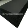 Espuma de EPDM SBR CR de Alta Elasticidad Ignífuga Retardante de Llama Esponja de Neopreno Negra
