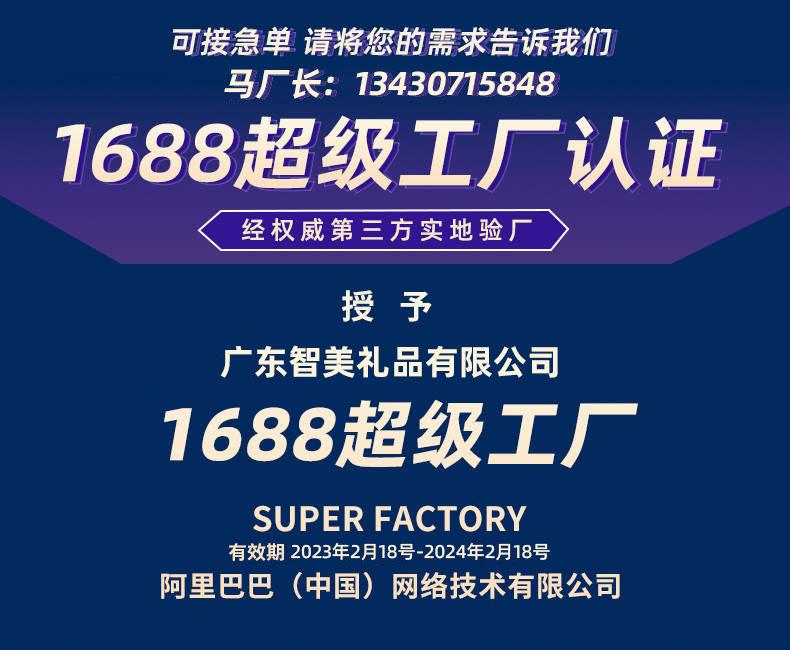 企业实力_04