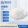 Jihong Chemical Antioxidant 168 Fosfito Antioxidante Agente Antienvelhecimento