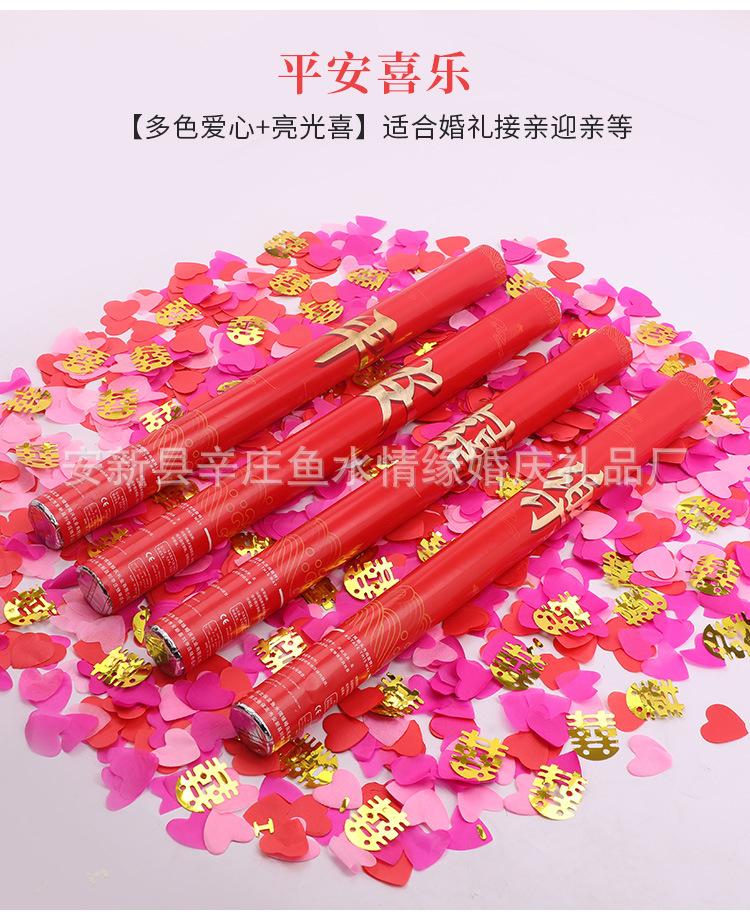新款礼炮_05.jpg