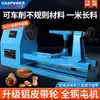 Torno para carpintería Zhongqi Pequeño de escritorio para bricolaje Doméstico Multifuncional Máquina para hacer cuentas esféricas Giro de madera Varilla de Suona Leidezhu