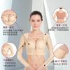 Lipoaspiração de Peito Pós-Operatório Body Shaping Jaqueta Braço Anel Sutiã Sem Sucção Corset Prótese Sutiã Fixo
