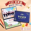 Certificado de Graduación de Jardín de Infancia, 70% de descuento Página Tres Álbum Conmemorativo Tridimensional de Alta Gama, Regalo de Graduación para Niños de Último Grado