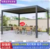 Pérgola de Aleación de Aluminio para Patio Exterior Toldo Eléctrico para el Sol Invernadero Jardín Patio Exterior Villa Gran Pabellón