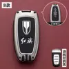 Cubierta especial para llave de coche FAW Hongqi H5, carcasa de alta gama EHS9, hebilla protectora metálica H9, funda tipo estuche para llave para hombre y mujer