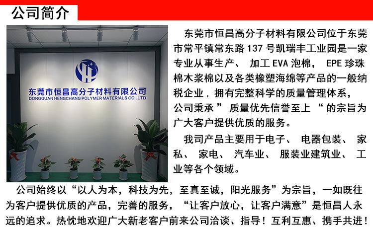 公司简介.jpg