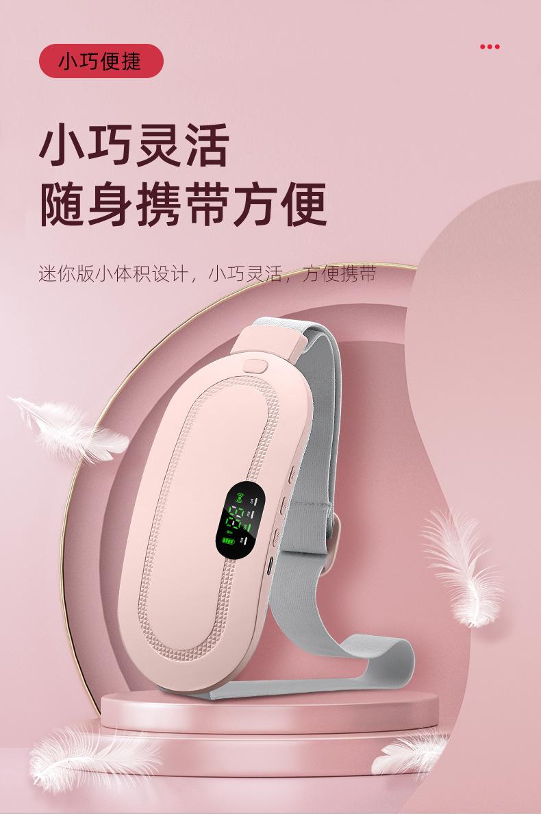 暖宝宝_11.jpg