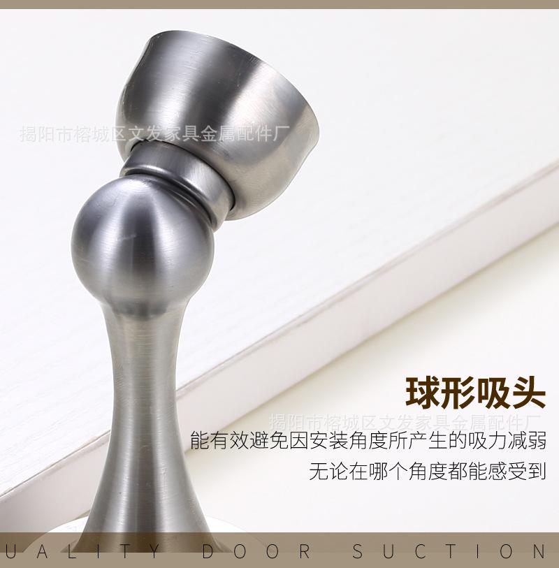 01门吸_08.jpg