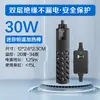 Aquecedor Mini para Aquário de Tartaruga, Desligamento Automático Fora d'Água, Seguro Contra Queima a Seco, Aquecimento de Temperatura Constante, Display Digital Externo