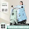 Manta Impermeable y a Prueba de Viento Eléctrica de Invierno Manta Eléctrica para Motocicleta de Invierno Polar Grueso Impermeable Estilo Invierno Parabrisas Venta al por Mayor
