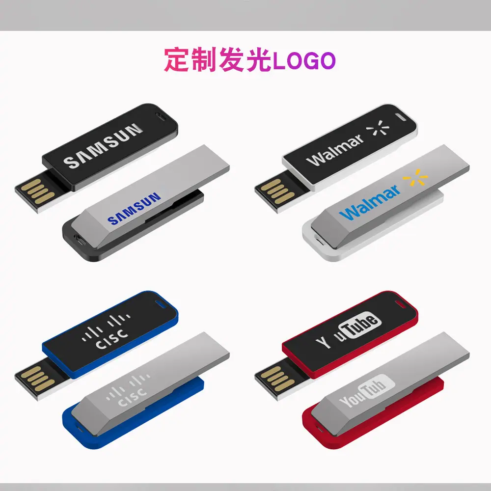 发光书夹U盘07.jpg