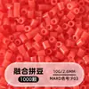Cuentas de mosaico de 2.6 mm, mard264, multicolor, marca coco, cuentas de mosaico educativas, cuentas para manualidades DIY, empaquetadas en una bolsa, cuentas universales para varios proyectos