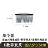 Horquilla negra invisible sin costuras, peine para el cabello, horquilla para flequillo, accesorio para el cabello recogido, peine fijo para la parte posterior de la cabeza, artefacto para romper el cabello, tocado femenino