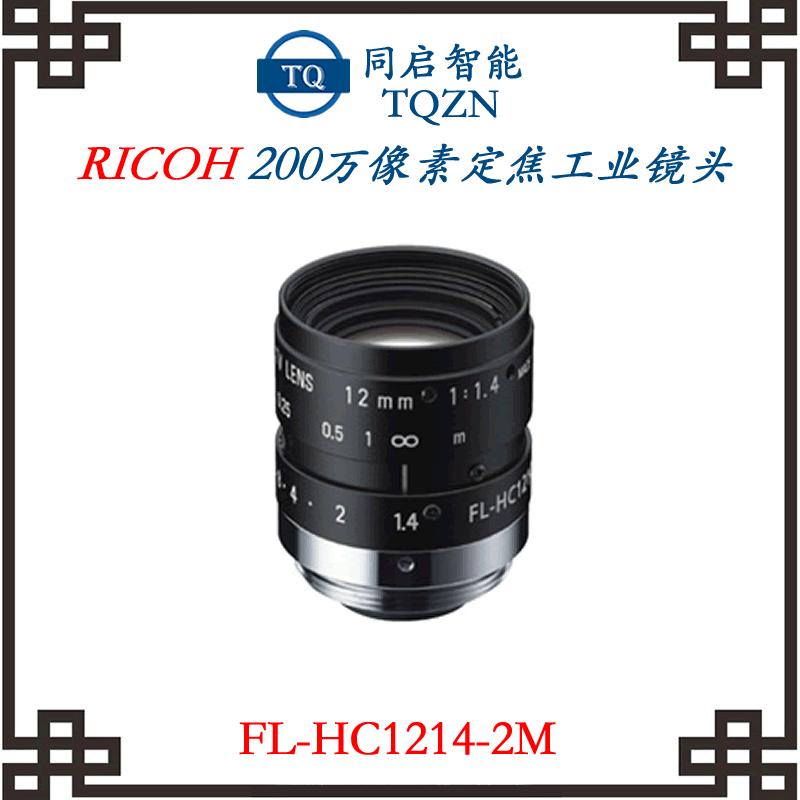 FL-HC1214-2M.gif