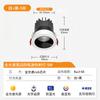 Downlight de Copa Profunda Empotrado Super Brillante Antideslumbrante Foco 12W Apertura 10cm 12cm 110mm Luz de Agujero de Alta Potencia