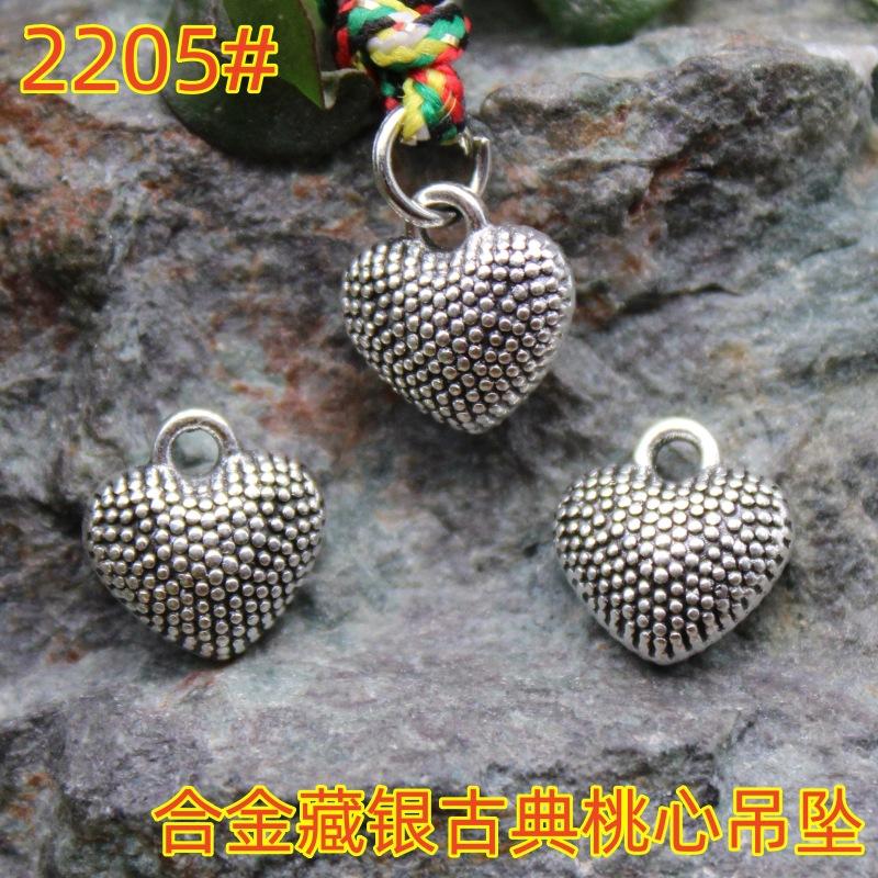 2205 (1)