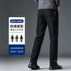 Jeans Negro Puro de Alta Gama para Hombre Corte Recto Delgado Pantalones de Hombre 2026 Otoño/Invierno Marca de Tendencia Elásticos Casuales Pantalones Largos
