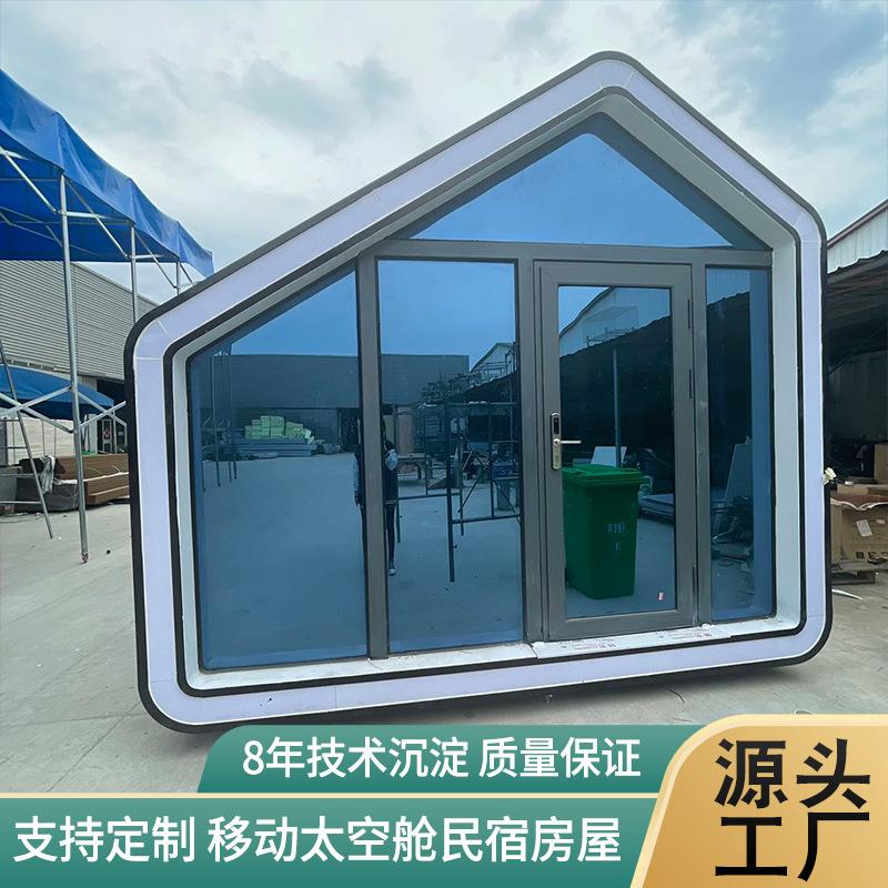 太空舱04.jpg
