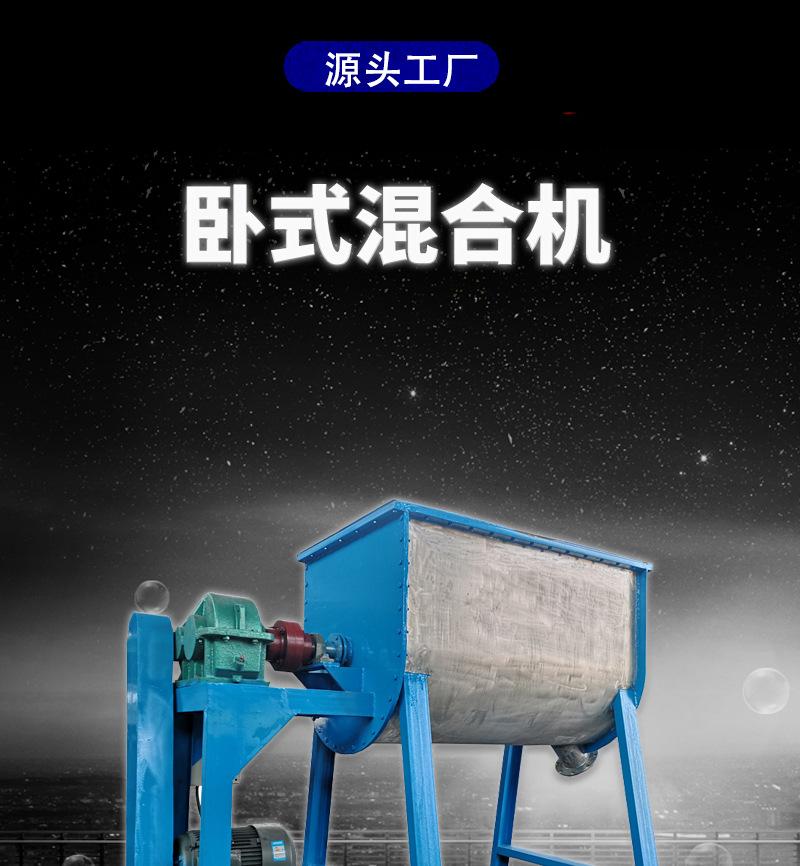 混合机_03.jpg