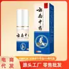 Fabricante Direto Yunnan Spray Herbal para Alívio da Dor 80ml para Uso Externo nas Articulações, Item Quente para Dropshipping de E-commerce, Varejo e Atacado