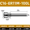 Haste de extensão ER, haste de extensão tipo M, porta-ferramenta de mandril CNC ER8/11/16/20, 100~500mm de comprimento