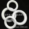 Ventas Directas de Fábrica Anillo de Espuma de 20cm Poliestireno Decoración de Boda Accesorios Colgantes DIY Hecho a Mano para Niños Embrión Original