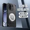 Funda para teléfono con enfriamiento de grafeno Ice Armor adecuada para OnePlus Turbo 6V - 1+ACE6 Anticaídas, Funda para OnePlus 15
