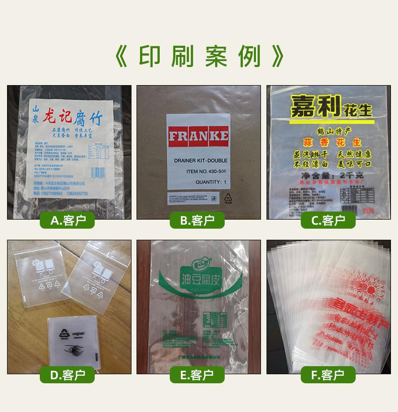详情页_06.jpg