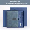 Set de caja de regalo empresarial personalizada para cuaderno A5, diario de alto valor estético, bloc de notas para reuniones de trabajo con logotipo personalizado