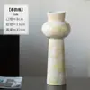 Jarrón de Cerámica Moderno Minimalista de Jingdezhen, Decoración para Casas de Huéspedes y Hoteles, Recipiente para Arreglos Florales, Vitrina, Jarrón de Cerámica de Alta Estética